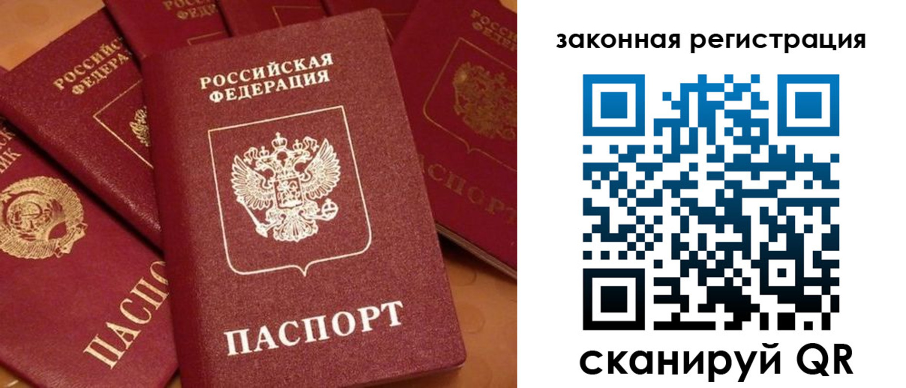 временная регистрация госуслуги в Нерюнгри